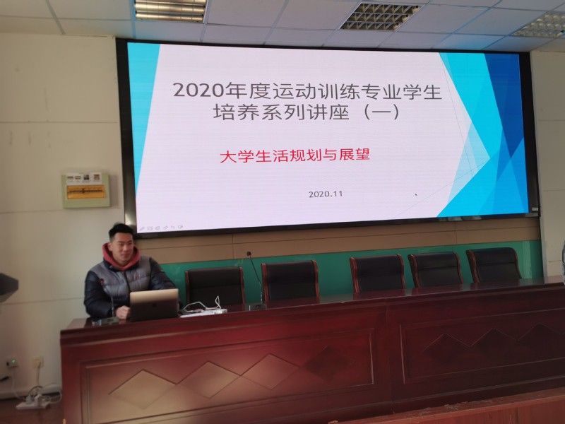 为什么篮球规则对球员发展如此重要?_0